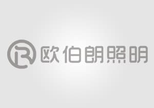 LED照明滲透率提升，下游應(yīng)用開辟新藍(lán)海
